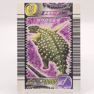 Sauropelta Kyoryu King 2005 Dinosaur King Card Arcade Game TCG SEGA Japan Rare - Bild 1 von 10