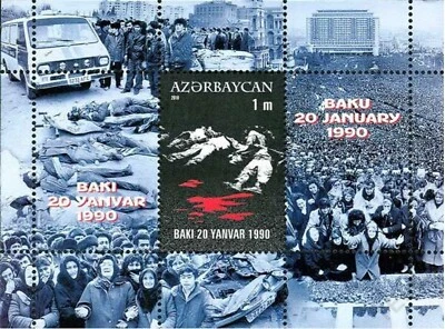 Azerbaijan 2010 *  20th Anniversary of the January Tragedy * Block * MNH - Image 1 of 2