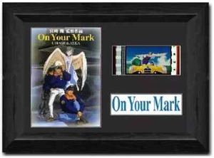 On Your Mark 35 mm Film Cell Display Stunning Framed Memorabilia + COA - Picture 1 of 7