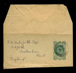 INDIA QV 1899 STATIONERY WRAPPER PIECE...RANAGHAT POSTMARK - Picture 1 of 1