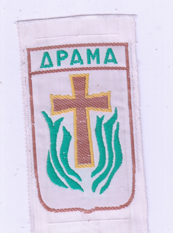 Boy Scout Badge Drama PAMA GREECE - Image 1 of 1