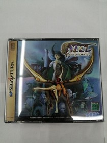 Sega Saturn Soft Azelle Panzer Dragoon RPG Used
