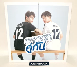 2gether Sarawat Thanh bright win DVD Box Thai version GMMTV【Region code 3】 - Picture 1 of 15