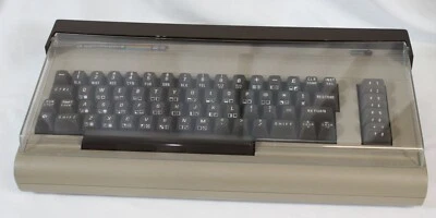 Vtg Commodore 64 Computer Keyboard Dust Cover Flip Down Pristine Estate Office - Image 1 of 4
