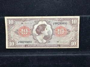 Replacement MPC $10 Note Series 641 Low Serial #J00299891 1st Printing Very Fine - Picture 1 of 9