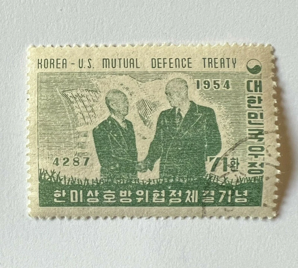 Sello 1954 Corea 71 HWAN #208 Presidente Rhee y Eisenhower Foto 1 de 2