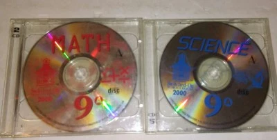 Switched on Schoolhouse Science & Math 9th Grade 2000 Edition PC CD-ROM - Image 1 of 4