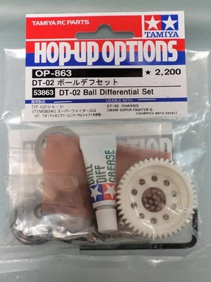 New Tamiya 53863 DT02/DT03 Ball Differential Diff Set RC Buggy Hop Up Part OP863 - Image 1 of 4