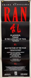 RAN FF ORIGINAL VIDEO MOVIE POSTER AKIRA KUROSAWA TATSUYA NAKADAI (1986) - Picture 1 of 1