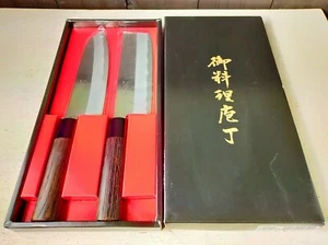 Auténtico juego de 2 cuchillos de cocina japoneses de acero inoxidable sin usar hechos en Japón - Imagen 1 de 10