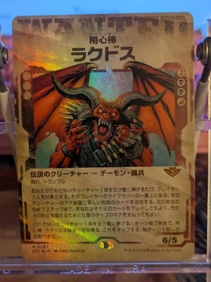 Rakdos, the Muscle (Showcase) - Outlaws of Thunder Junction (OTJ) FOIL JAPANESE  - Image 1 of 2
