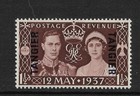 TANGIER, 1937 KGV1 CORONATION SG 244 MNH SINGLE