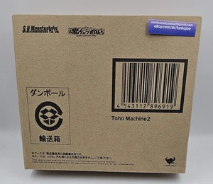 Toho Machine 2 - Sealed - Picture 1 of 4