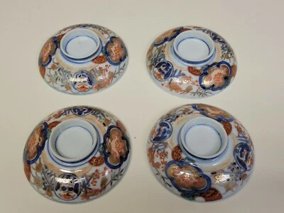 4 x Chinese Porcelain Red, Blue, Gold and White Saucer 4 1/8"  - Image 1 of 3