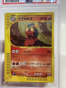 Pokemon 2002 Japanese Split Earth 1st Ed Magcargo Holo #020 PSA 6 - Picture 1 of 5