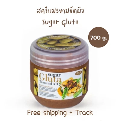 SUGAR GLUTA - Exfoliante Tamarindo 700 g blanqueador piel. Foto 1 de 4