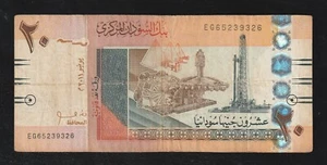 Sudan 20 pounds 2011 P-74, Banknote - Picture 1 of 2
