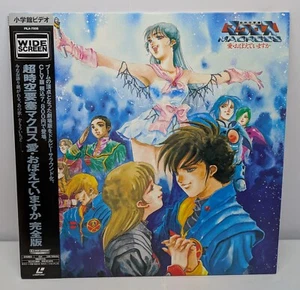 ①Macross: Do You Remember Love? (1984) / Japanese 1993 Laserdisc PILA-7008 w/Obi - Picture 1 of 8