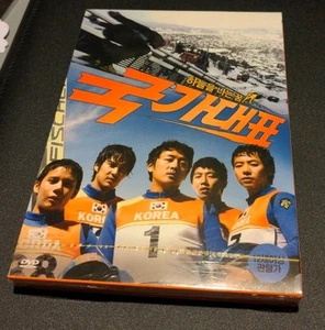 Take Off Korean Ski Jumping 2 Discs DVD  NTSC NEW SEALED Drama 2010  - Picture 1 of 2