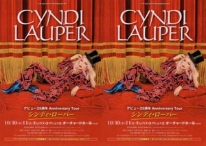 LOT2 CYNDI LAUPER 2019 OCT BUNKAMURA ORCHARD HALL 35th ANNIV. TOUR FLYER JAPAN - Picture 1 of 1