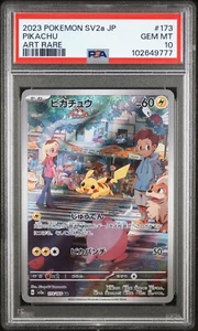 Pokemon Card PSA 10 PIKACHU Illustration Rare #173 Scarlet & Violet 151 Japanese - Picture 1 of 3