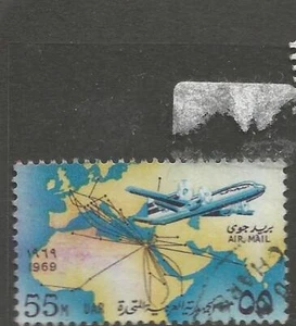 Egypt 1969 55m A/M Airplane VFU (7cur) - Picture 1 of 1