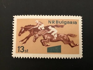 ICOLLECTZONE Bulgaria 1449 VF Hinged horse racing  - Picture 1 of 1
