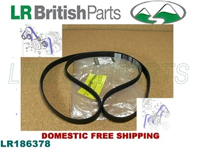 正品 Land Rover BELT 2.0L 范围 ROVER EVOQUE VELAR DISCOVERY DEFEND LR186378 — 第 1/4 张图片