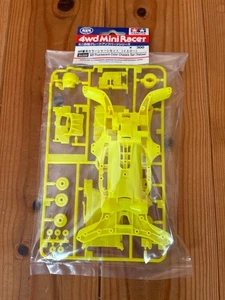 Tamiya 4WD Mini Racer AR Chassis Yellow RC Car Part - Picture 1 of 2