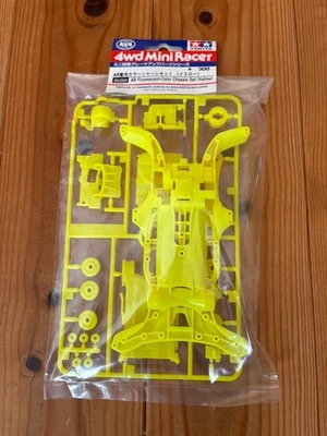 Tamiya 4WD Mini Racer AR Chassis Yellow RC Car Part - Image 1 of 2