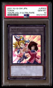 PSA 10 Téa & Dark Magician Girl TK03-JP003 Ultra Rare Token Vol 3 2021 Japanese - Picture 1 of 2