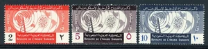 ARABIA SAUDITA 1960 COMO NUEVO NH SET #205-07 ¡PRIMERA ESTACIÓN DE RADIO EN ARABIA SAUDITA! DD50 - Imagen 1 de 2
