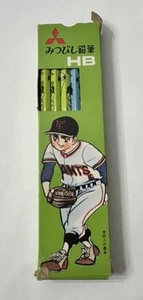 1968 Star of the Giants Mitsubishi Pencils Japanese Manga Yomiuri Giants Vintage - Picture 1 of 8