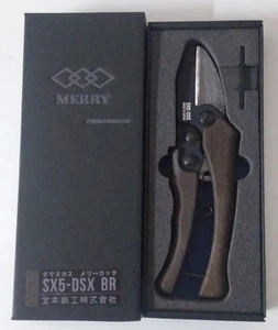 MERRY DAMASCUS STEEL BLADE CUTTER BROWN SX5-DSX BR SX5-DSX-BR - Picture 1 of 2