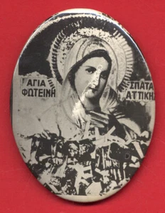 #29937 Griechenland 50er Jahre. St. Fotini, Spata. Papierikone, Metallstruktur. - Bild 1 von 2