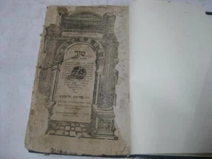 1635 Cracow FIRST EDITION OF THE BACH - SIGNATURE רב משולם זלמן פישהוף-אוירבך - Picture 1 of 15