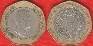 Jordan 1/2 dinar 2000-2012 km#79 "King Abdullah II" BiMetallic - Picture 1 of 1