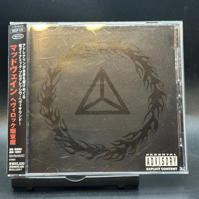 Mudvayne / The End Of All Things To Come First Edition 2002 Japan OBI CD Foto 1 de 4