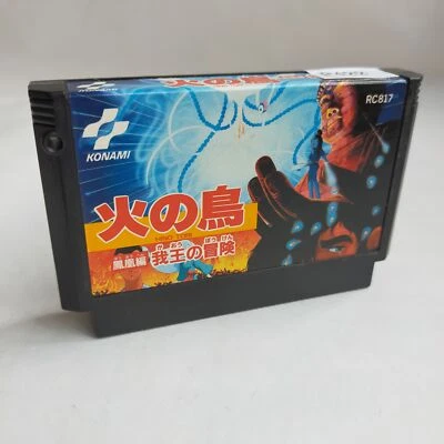 Hinotori - Houou Hen - Gaou No Bouken Adventure Konami Famicom NES - Image 1 of 4