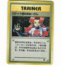 Rocket's Sneak Attack 1997 Team Rocket Holo Japanese Pokémon Card
