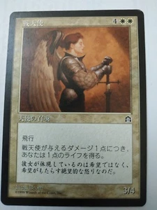 MTG JAPANESE STRONGHOLD WARRIOR ANGEL ASIAN NM MAGIC THE GATHERING WHITE RARE  - Picture 1 of 6