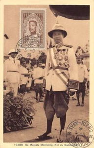Cambodia - His Majesty Monivong, King of Cambodia - MAXIMUM CARD - Publ. Nadal 1 - Picture 1 of 2
