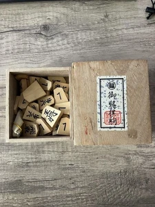 Wooden Shogi Pieces Set Authentic Japanese Game Collectible Tested Working Fine - Picture 1 of 7