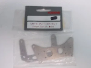 UM-6 Front & Rear Shock Stays - Kyosho Ultima / Ultima 2 Scale Car series - Picture 1 of 1