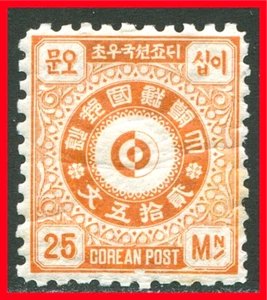 Korea Postage Stamp Not Issued, Mint!! K1f - Picture 1 of 1