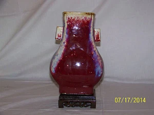 Chinese Qing Dy Yongzheng Reign Mark Sang De Bouef Flambe Glaze Fanghu Vase - Picture 1 of 11