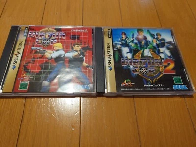 Virtua Guns ２SET+Virtua CopⅠ・Ⅱset Sega Saturn　Japanese version - Image 1 of 4