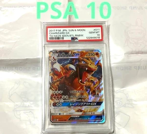 PSA 10 Charizard GX RR 011/051 SM3H Pokemon TCG Japanese 2017 Fire Dragon Japan - Picture 1 of 2