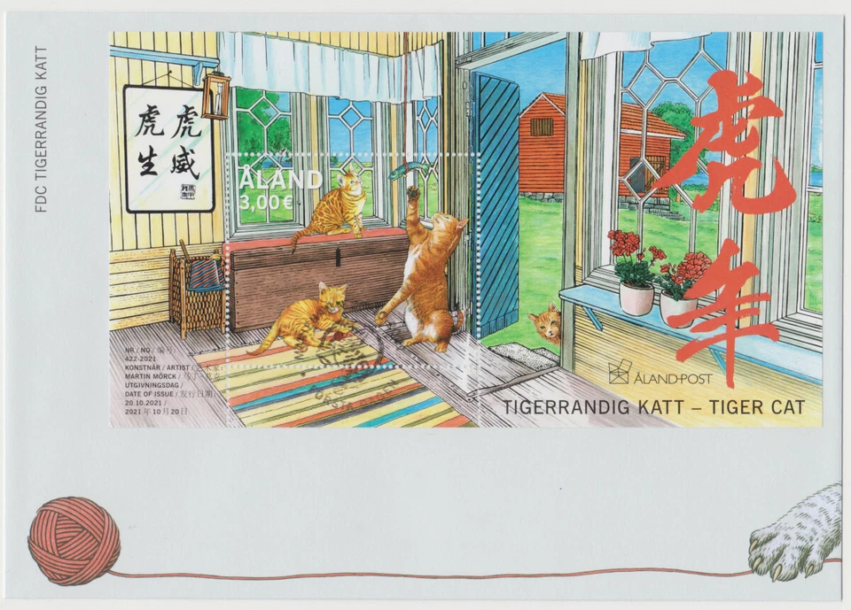 Aland FDC 2021, Year of the Tiger, Tiger striped Cat, Mint - Image 1 of 1