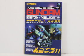 Mobile Suit Gundam Perfect Guide Book Sega Saturn Japan Import US Seller QS19